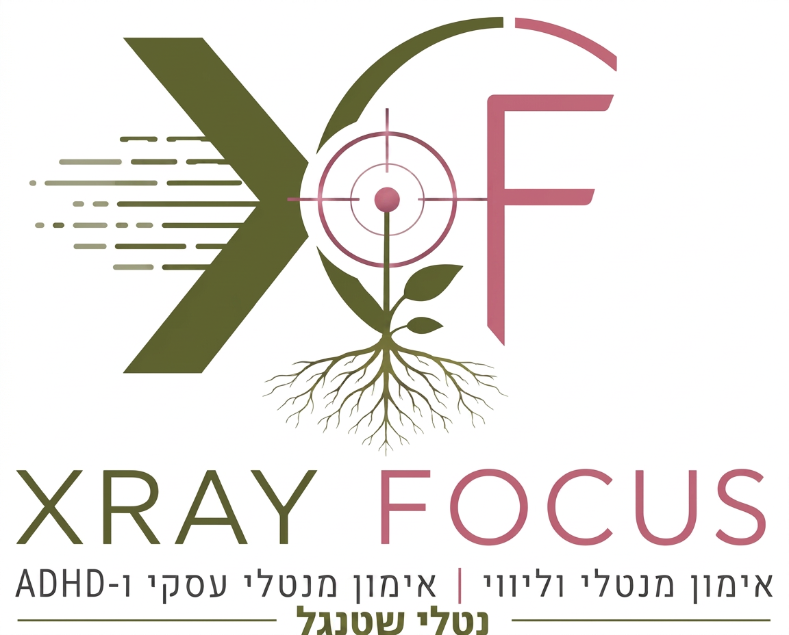 X-Ray Focus